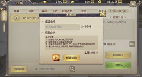 剑玲珑(图4) 剑玲珑(图4)