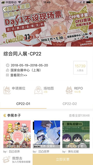 cpp最新版本(图4) cpp最新版本(图4)