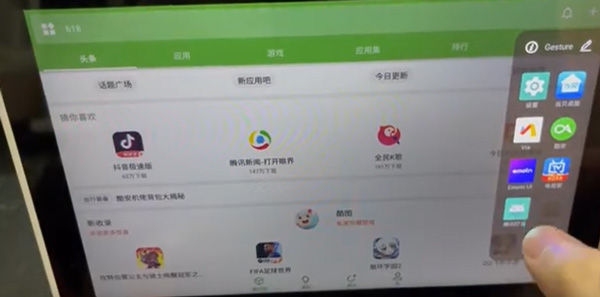 腾讯叮当app(图6) 腾讯叮当app(图6)