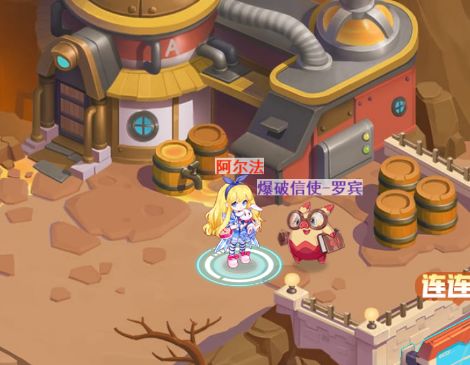 超级精灵手表破解版(图5)