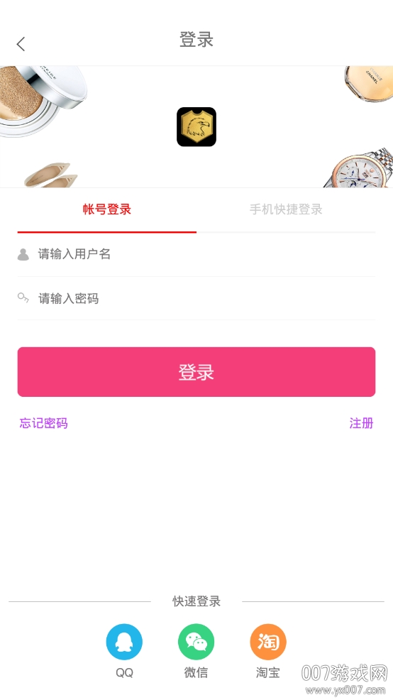 菁英黑卡app最新版 菁英黑卡app最新版(图2)