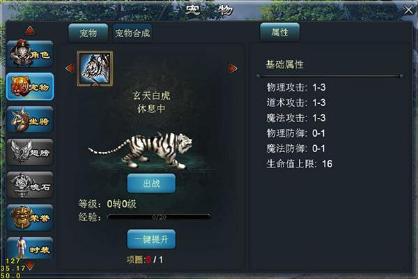 青云传官方版(图1)