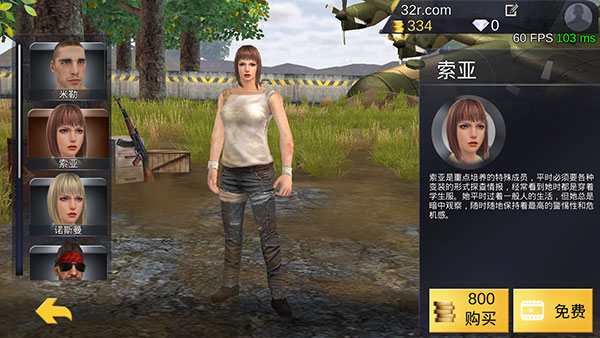 绝地王者勇士63官方正版(图13) 绝地王者勇士63官方正版(图13)