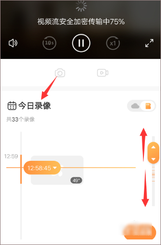 萤石云视频t(图3) 萤石云视频t(图3)