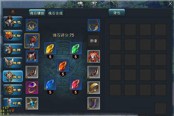 青云传官方版(图4)