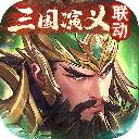 少年三国志小y版