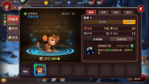 猎魔勇士手游最新版本(图1) 猎魔勇士手游最新版本(图1)