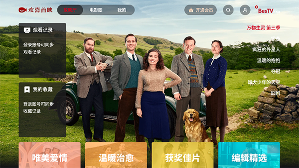 欢喜首映t(图1) 欢喜首映t(图1)