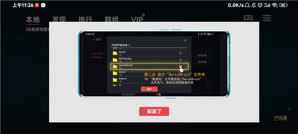 蛋蛋模拟器手机版(图8)