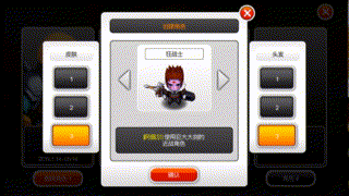 泽诺尼亚5官方版(图3)
