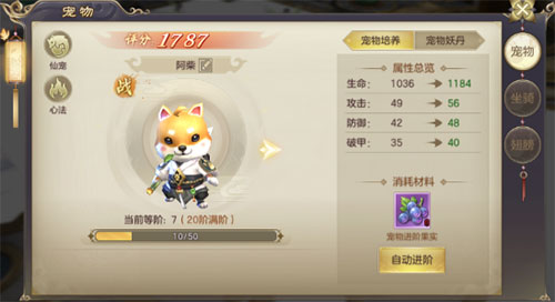 剑玲珑(图1) 剑玲珑(图1)