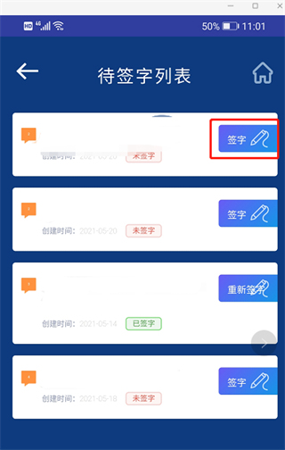 吉林e窗通app(图2) 吉林e窗通app(图2)