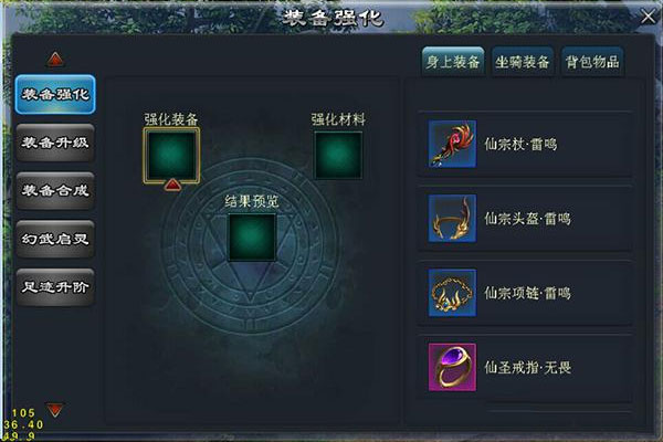 青云传官方版(图2)