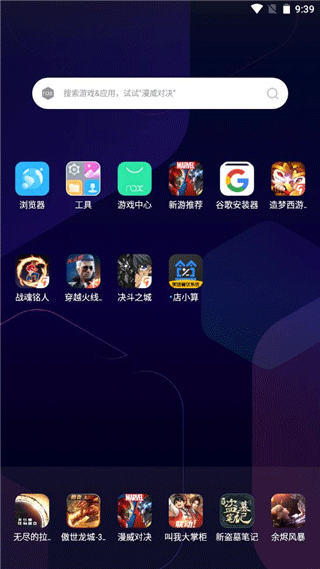 店小算app(图1) 店小算app(图1)