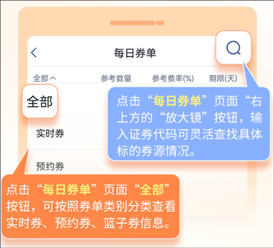 金太阳手机证券app(图1) 金太阳手机证券app(图1)