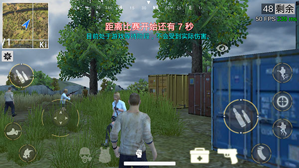 绝地王者勇士63官方正版(图3) 绝地王者勇士63官方正版(图3)