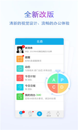 Tita安卓版(图1)