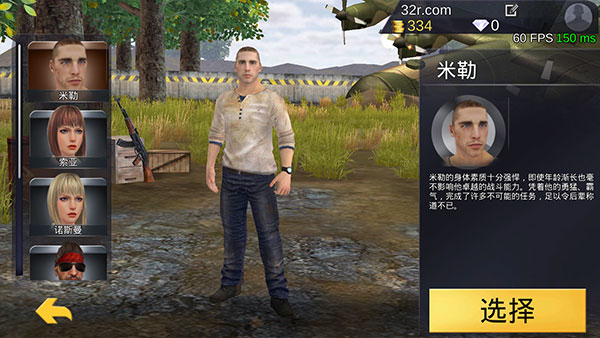 绝地王者勇士63官方正版(图12) 绝地王者勇士63官方正版(图12)