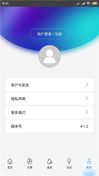上海公积金app(图7) 上海公积金app(图7)
