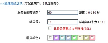 中国科学院手机邮箱app(图5) 中国科学院手机邮箱app(图5)