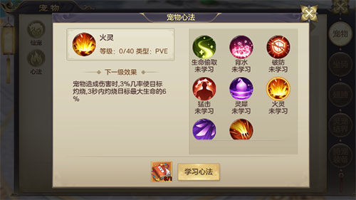 剑玲珑(图3) 剑玲珑(图3)