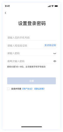 湘易办app最新版2025(图3) 湘易办app最新版2025(图3)