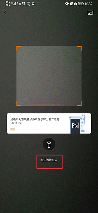 烈驹云监控app(Lincam)(图2) 烈驹云监控app(Lincam)(图2)