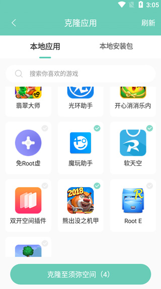 须弥空间最新版(图2) 须弥空间最新版(图2)