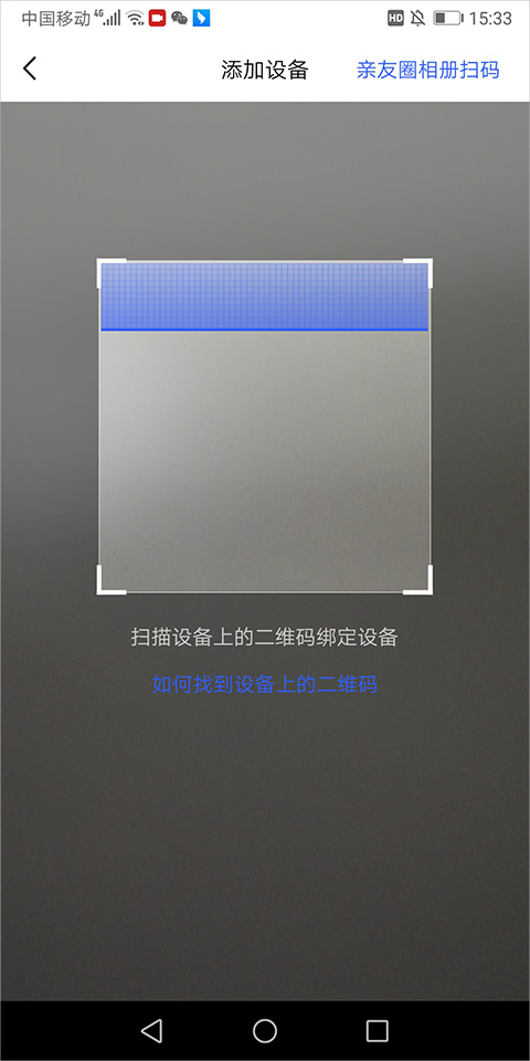 腾讯叮当app(图4) 腾讯叮当app(图4)