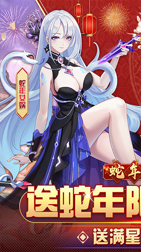 双生幻想2025最新版