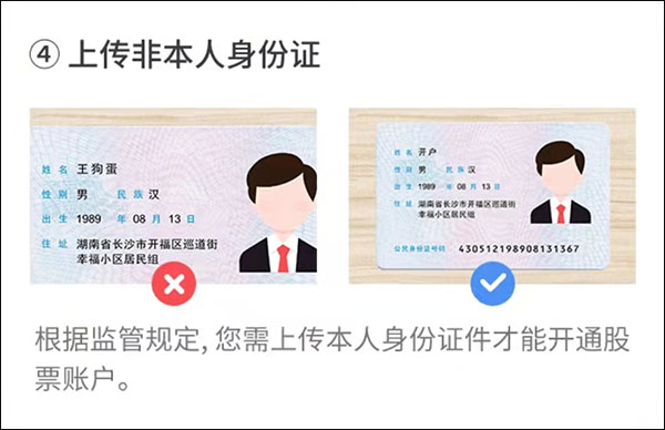 浙商汇金谷苹果手机版(图7) 浙商汇金谷苹果手机版(图7)