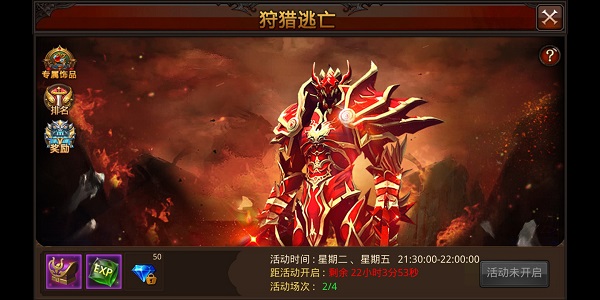 全民奇迹手游变态服(图3) 全民奇迹手游变态服(图3)