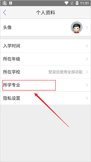 小木虫论坛苹果版(图4) 小木虫论坛苹果版(图4)