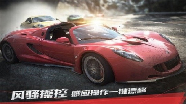 极品飞车17最高通缉手游最新版