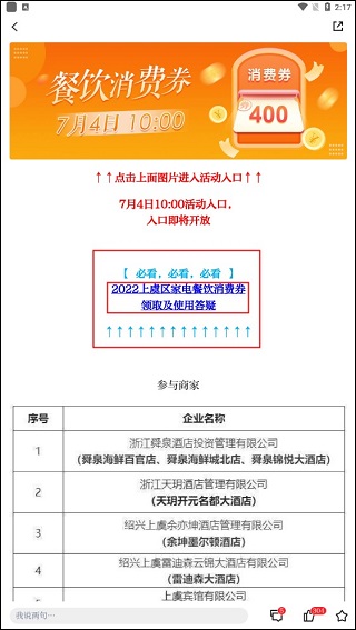 百观新闻app(图3) 百观新闻app(图3)