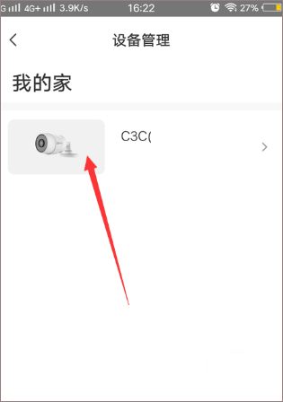 萤石云视频t(图2) 萤石云视频t(图2)