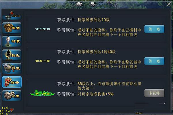 青云传官方版(图7)