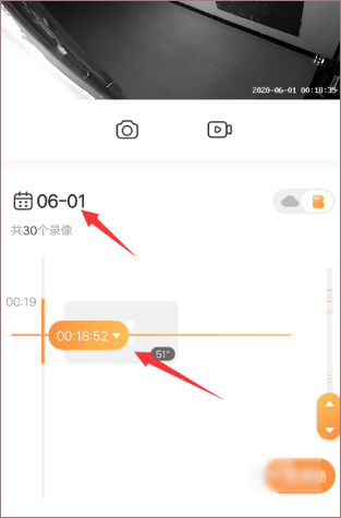 萤石云视频t(图5) 萤石云视频t(图5)