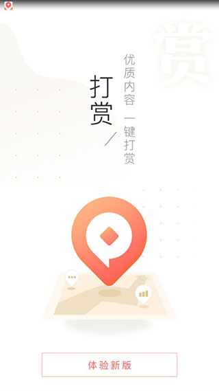 掌金(改名为掌上贵金属)(图1) 掌金(改名为掌上贵金属)(图1)