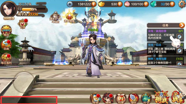 封神召唤师qq版(图8) 封神召唤师qq版(图8)