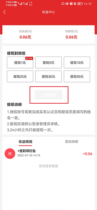 十堰头条秦楚网客户端(图5) 十堰头条秦楚网客户端(图5)