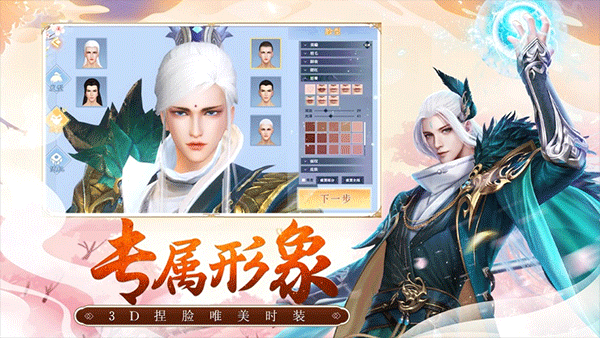 战玲珑2苹果版