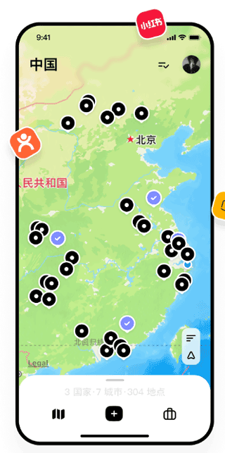 圆周旅迹app最新版(图1) 圆周旅迹app最新版(图1)