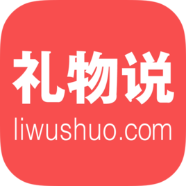 礼物说七夕攻略版
