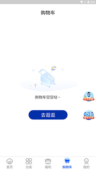 轻喜到家app(图5)