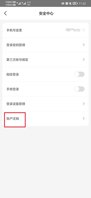 中国邮政邮生活app(图6) 中国邮政邮生活app(图6)
