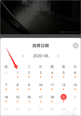 萤石云视频t(图4) 萤石云视频t(图4)