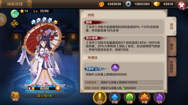 封神召唤师qq版(图1) 封神召唤师qq版(图1)
