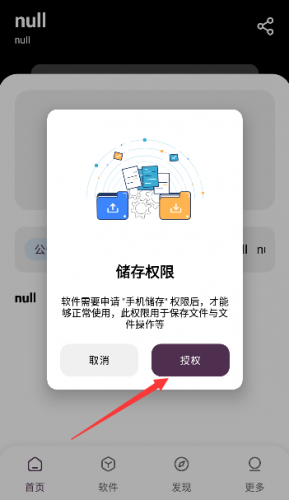 文爷软件库网经常访问(图2) 文爷软件库网经常访问(图2)