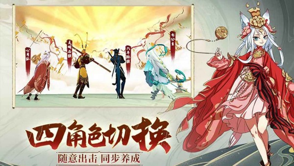 万妖绘卷手游(图1) 万妖绘卷手游(图1)